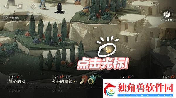 重返未来5