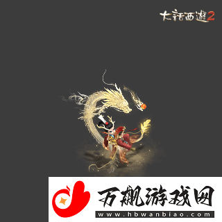 侠枪意气！大话西游2经典版春节召唤兽“龙小侠”惊艳亮相！