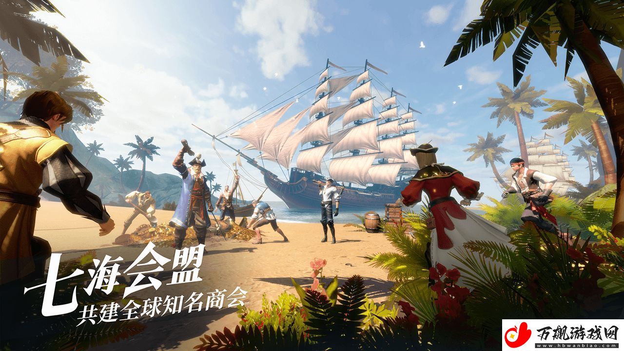 黎明之海电脑版怎么下载