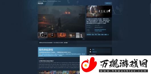 REKA游戏玩法类型介绍