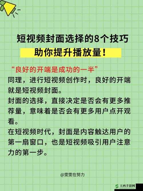 张津瑜视频在 UC 浏览器的什么选项里能看到:揭秘视频传播途径