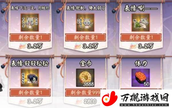阴阳师