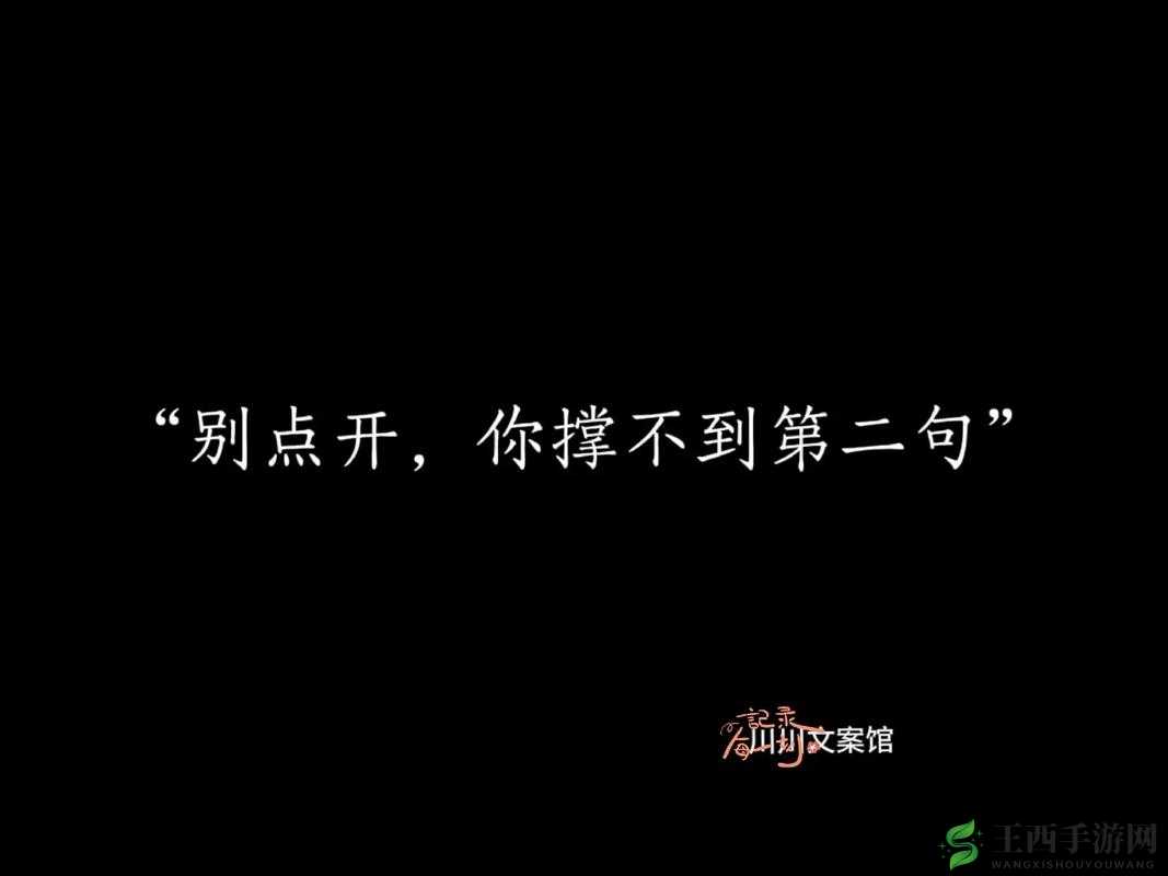 干到走不了路程度知乎：深度剖析其背后的原因和影响