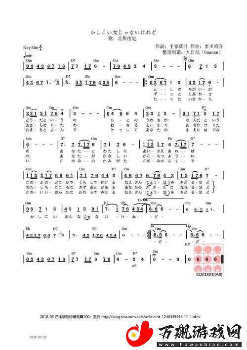 日本免费一曲二曲三曲：特色音乐系列