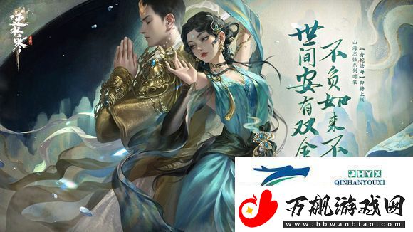 逆水寒手游青蛇和舞乐哪个好青蛇和舞乐购买建议