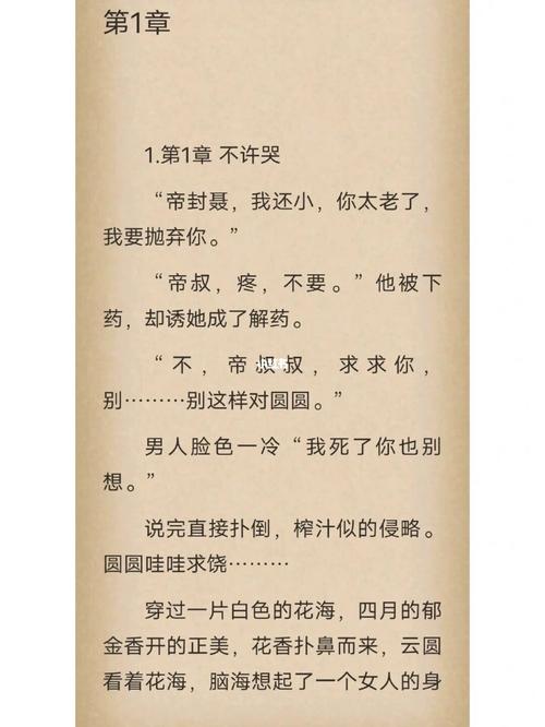 大肉大捧一进一出视频来了，用户评论：这真是太精彩了！