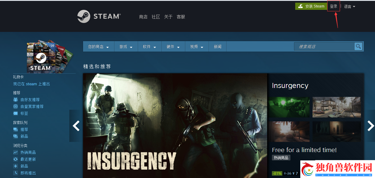 Steam是什么