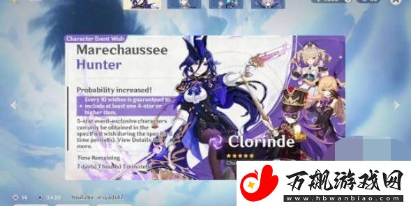 原神4.7版本几月几号更新-原神4.7版本上线时间一览
