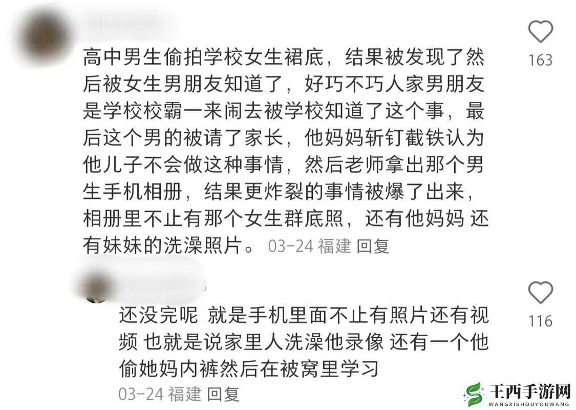 155fun 吃瓜爆料最新热点:那些令人意想不到的八卦事件