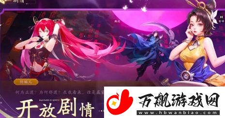 锦绣江湖平衡队强力阵容怎么搭配