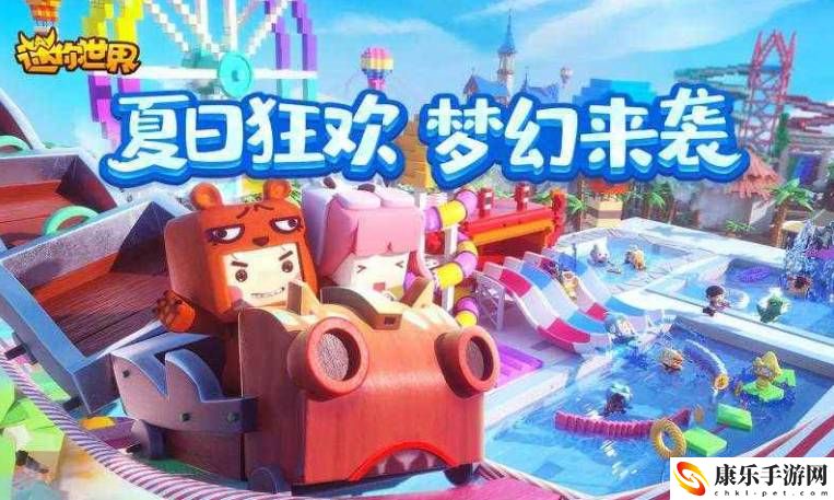 迷你世界2月28日激活码是什么 迷你世界2022年2月28日礼包兑换码