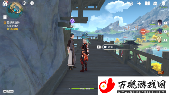 原神望舒须筑阶成就怎么达成