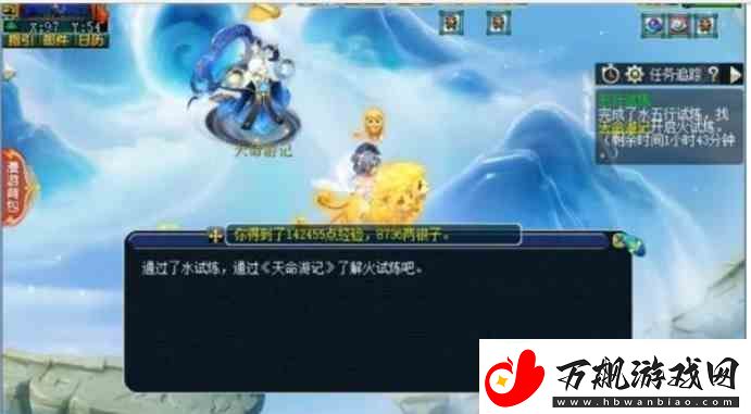 梦幻西游天命之路五行试炼指南