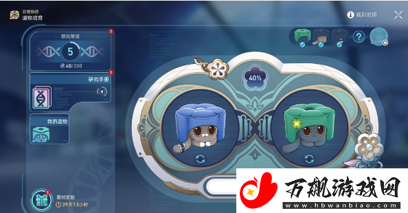崩坏星穹铁道1.6异宠拾遗团聚任务怎么做