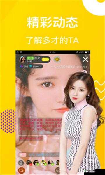 麻花视频 v3.2.2 纯净版:全新体验来袭