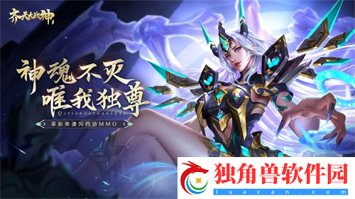 后台比高启强还硬-齐天大战神探妖魔关系网