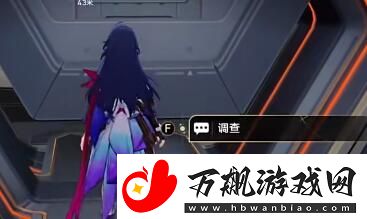 崩坏星穹铁道开局一人一狗其二任务怎么做：攻略助你掌握规律