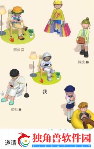 啫喱开了实时位置却不显示怎么回事