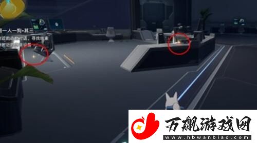 崩坏星穹铁道开局一人一狗其二任务怎么做