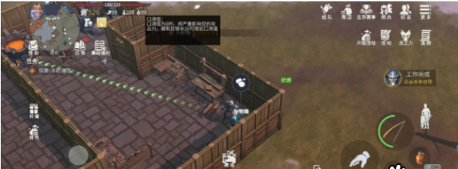 冰原守卫者口渴值恢复攻略
