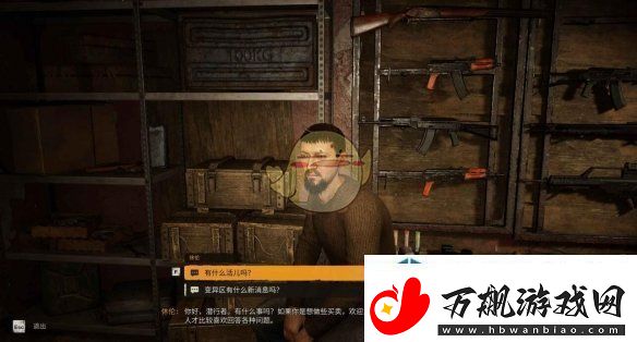 队形变换战术应用