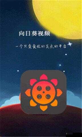 幸福宝8008app隐藏入口最新ios版揭秘：开启你的快乐之旅