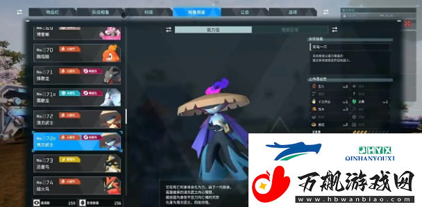 幻兽帕鲁樱花岛变种帕鲁都有哪些