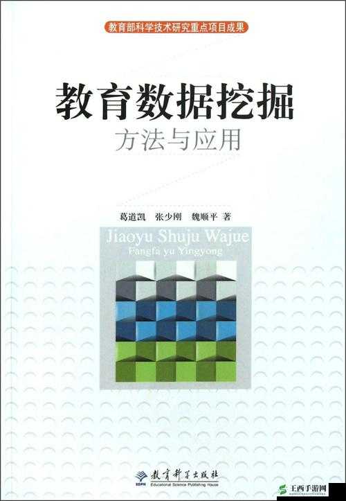 《饥荒黑曜石砍刀全面解析：属性获取方法及战斗应用指南》