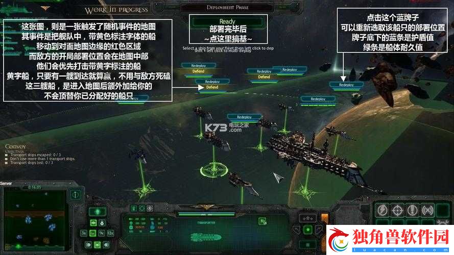 哥特舰队阿玛达炮击地面任务怎么玩