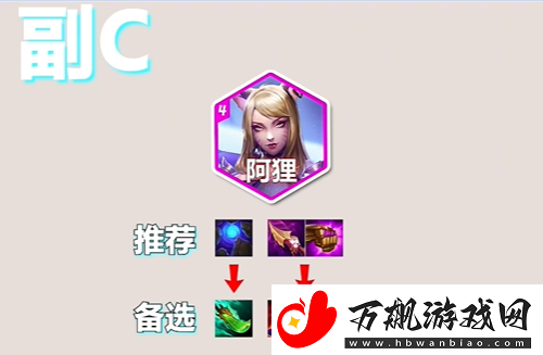 金铲铲之战s10狐狸战士阵容怎么搭配