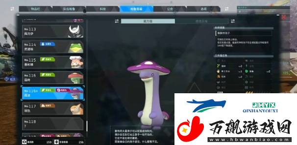 幻兽帕鲁樱花岛变种帕鲁都有哪些