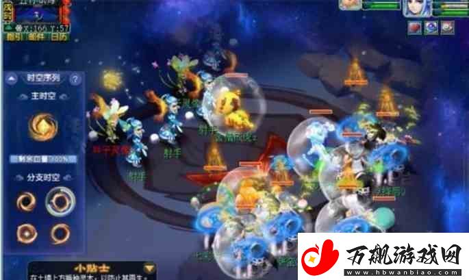 梦幻西游天命之路五行试炼指南