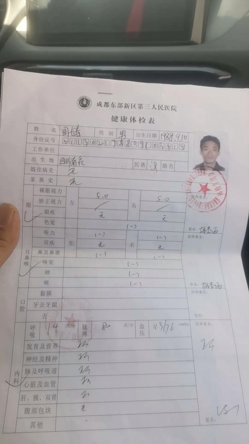 2对1三人一次性体检，网友评价：健康新模式还是“赶集式”体验？