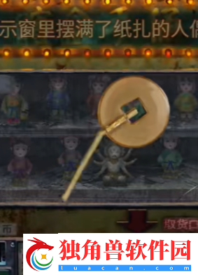 纸嫁衣7卿不负第一章寻祭怎么通关
