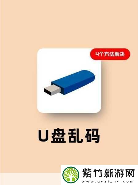 1区1区3区4区产品乱码芒果-如何利用乱码芒果实现一站式产品拓展