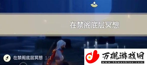 光遇12.28任务怎么做