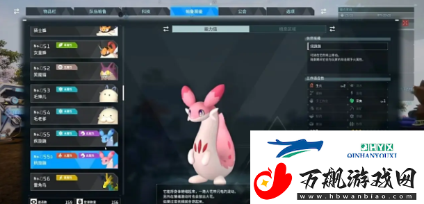 幻兽帕鲁樱花岛变种帕鲁都有哪些