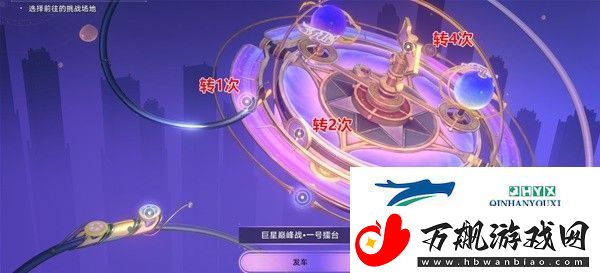 崩坏星穹铁道8个梦境护照位置详情