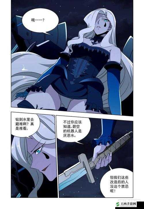 蔚蓝战争2-1亚A2哨站深度攻略，策略布局与资源掉落全面解析