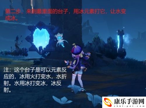 原神狭间之街导光解谜怎么玩 原神狭间之街导光解谜攻略