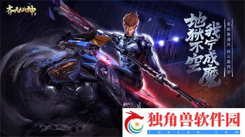 后台比高启强还硬
