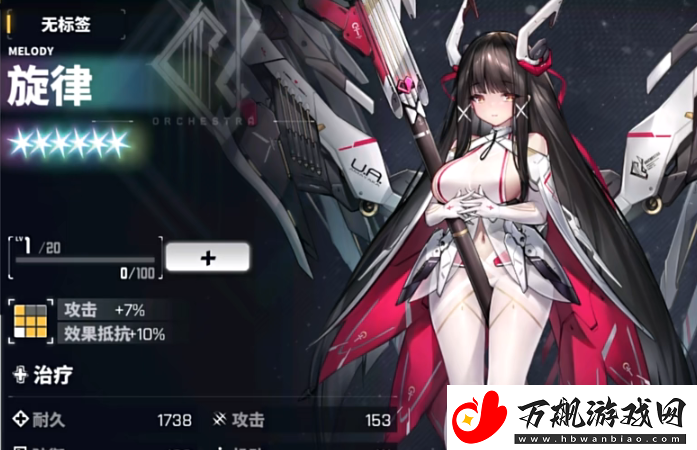 交错战线自选六星怎么选