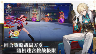 八方旅人2职业祭坛有什么用-深入了解职业祭坛在角色成长中的作用