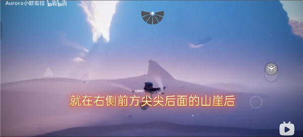 光遇穿越季第一个任务流程