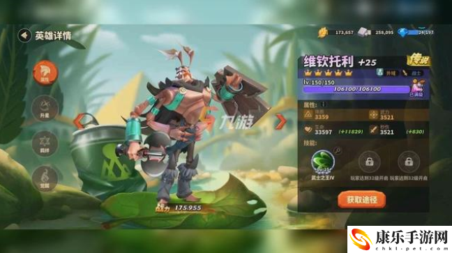 激战亚拉特攻略