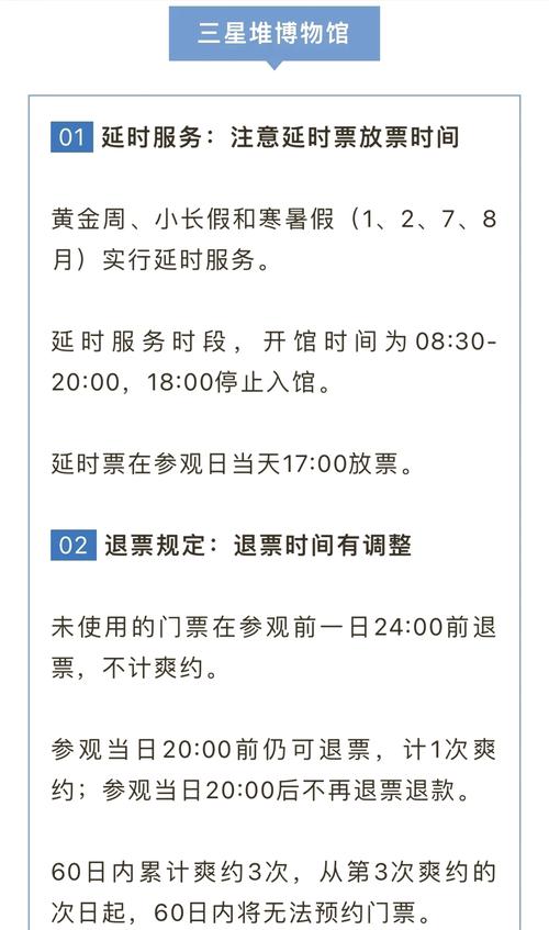 探讨“刺激战场未满十八岁能玩多久拥有”的游戏时间限制