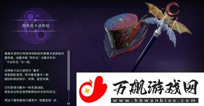 猎天使魔女武器获取攻略