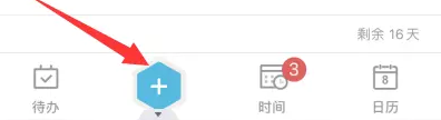 苹果备忘录怎么提取图片文字