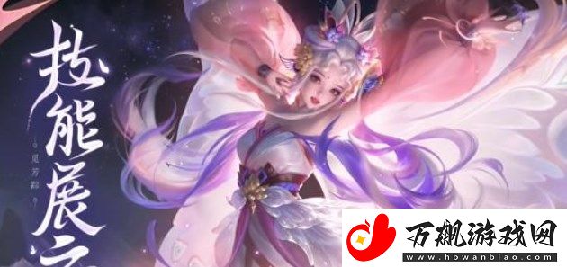 王者荣耀艾琳觅芳踪皮肤怎么获得：副本开荒心得与经验分享
