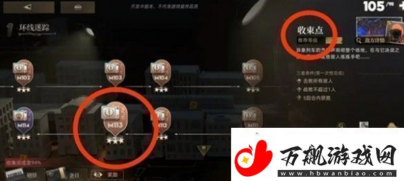 异象回声仪式秘本怎么过异象回声仪式秘本攻略